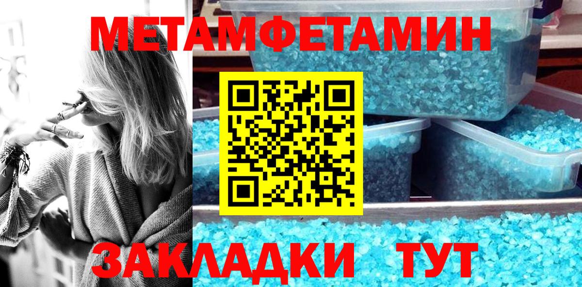 АМФ 97% Волгодонск