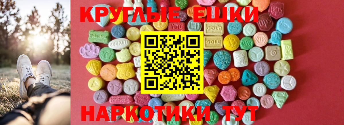 Волгодонск  Экстази louis Vuitton  hydra   Вход с VPN  Ecstasy mix  Экстази 
