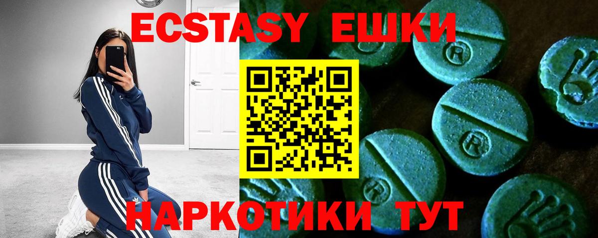 Экстази бентли Волгодонск