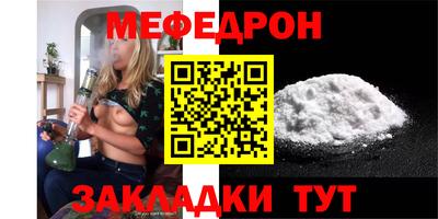 кокаин премиум Апшеронск