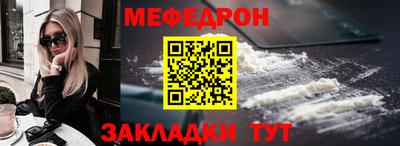 кокаин премиум Апшеронск