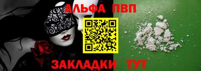марихуана Апрелевка