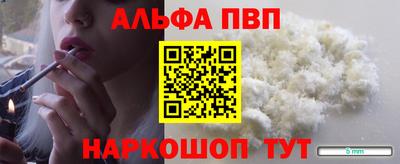 марихуана Апрелевка