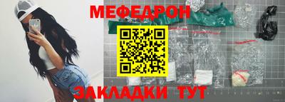 кокаин премиум Апшеронск