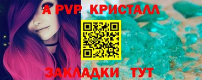 марихуана Апрелевка