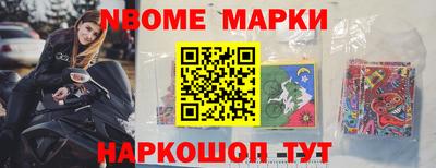 кокаин премиум Апшеронск