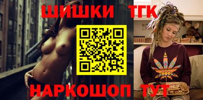 кокаин премиум Апшеронск