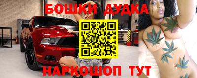 марихуана Апрелевка