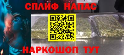 кокаин премиум Апшеронск