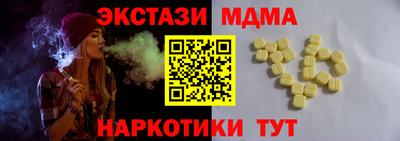 марихуана Апрелевка
