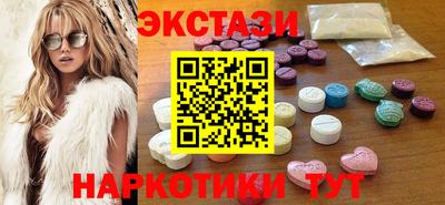 винт Балаково
