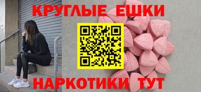 марихуана Апрелевка