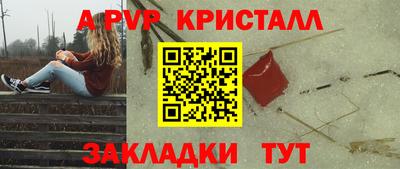марихуана Апрелевка