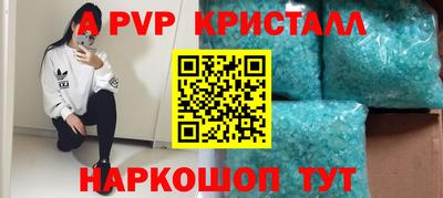 марихуана Апрелевка