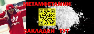 марихуана Апрелевка