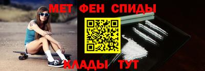 кокаин премиум Апшеронск