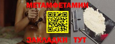 кокаин премиум Апшеронск