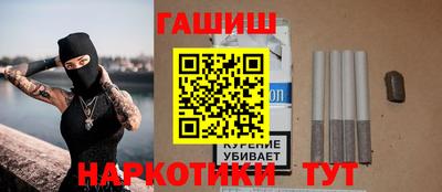герыч Аргун