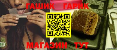 герыч Аргун
