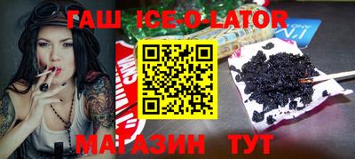 кокаин премиум Апшеронск