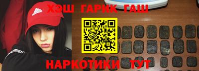 кокаин премиум Апшеронск