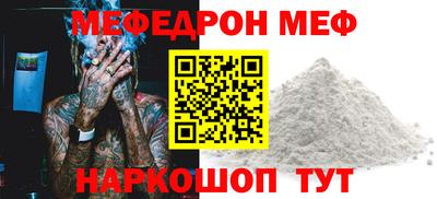 mdpv Балашиха