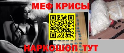 кокаин премиум Апшеронск