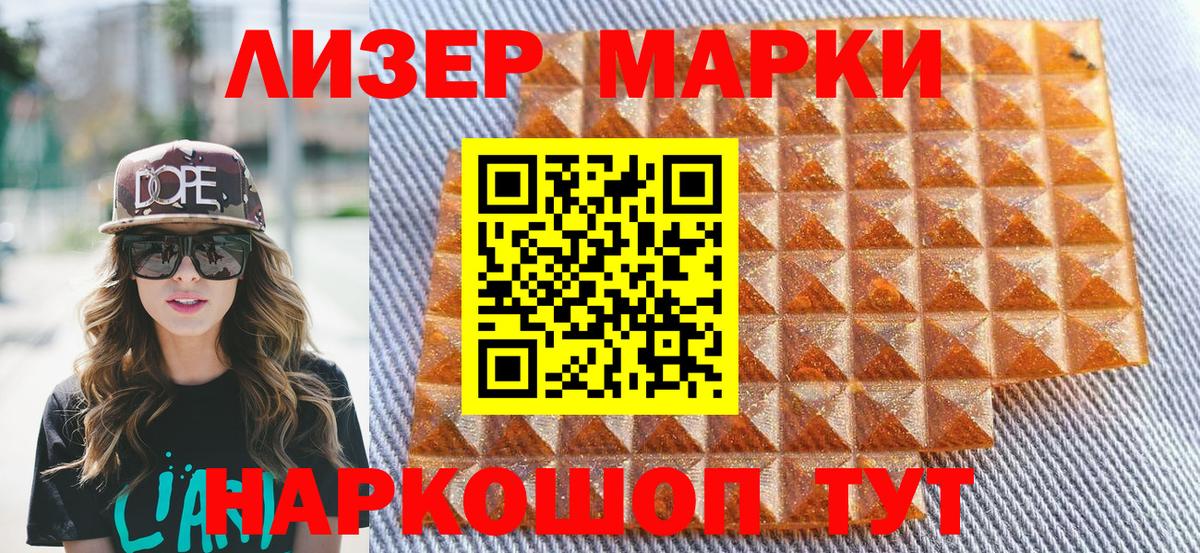 Каннабис  Вход с VPN  COCAIN  Волгодонск  МЕФ   Гашиш  Экстази 